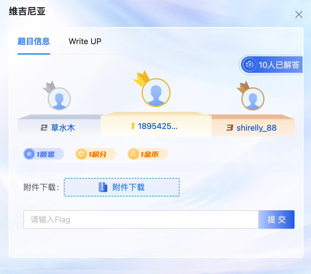 image-20251209210224035